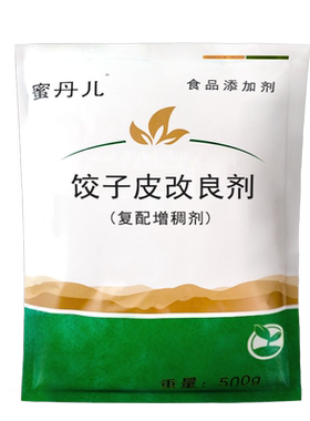 饺子皮速冻水饺改良剂混沌皮爽滑