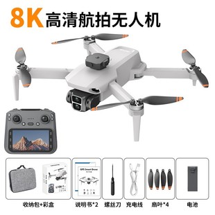 L106 无刷电机GPS自动返航电调航拍光流定高遥控四轴飞行器玩具