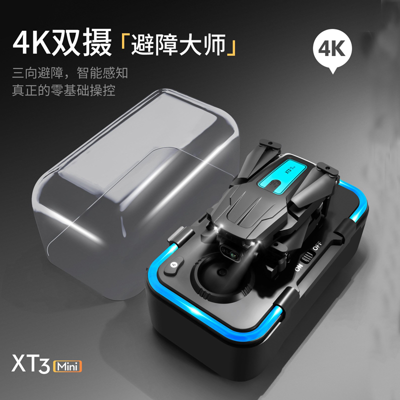 免费换新XT3迷你避障折叠无人机航拍光流定位悬停四轴飞行器Drone