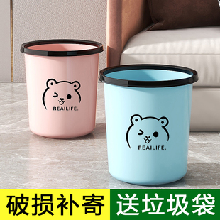 垃圾桶家用大号客厅卧室卫生间厨房卡通办公室餐宾馆纸篓收纳北欧