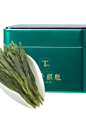 艺魁堂太平猴魁茶叶绿茶罐装