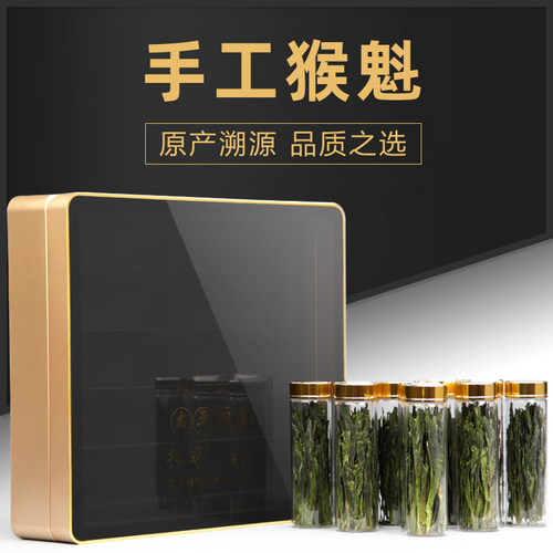 2026新茶上市，送礼礼盒