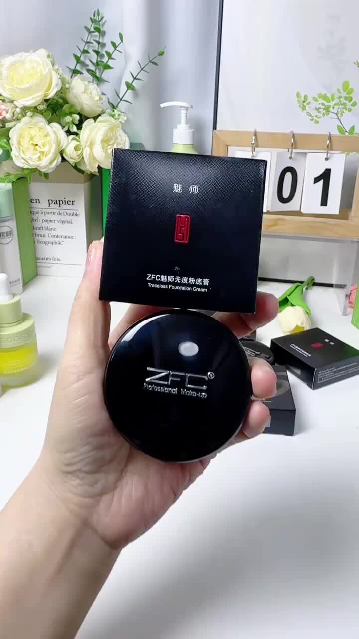 ZFC魅师粉底膏遮斑痘印粉底液控油不卡粉花簪婚纱媒体影楼COS官方图片