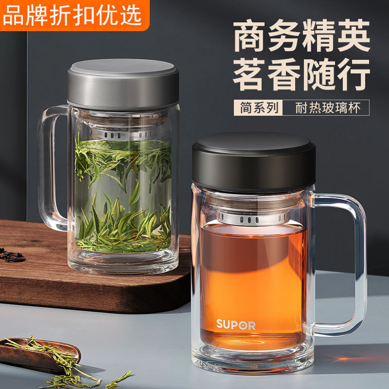 苏泊尔双层玻璃杯带把手柄带盖隔热女男士办公室泡茶水杯子大容