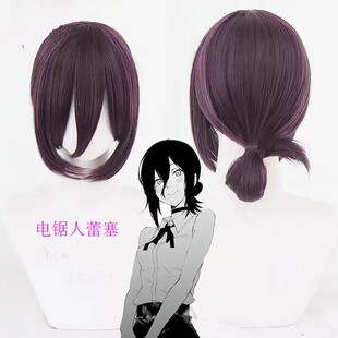 电锯人蕾塞cos假发仿真棕色渐变二次元毛娘动漫展会拍照表演道具