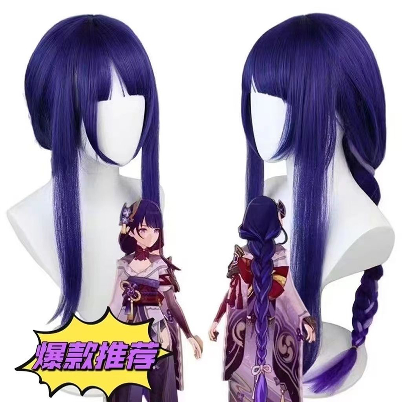 P2G雷电将军原神假发巴尔泽布