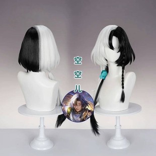 王者荣耀空空儿cos假发仿真双马尾麻花辫二次元动漫展会拍照道具