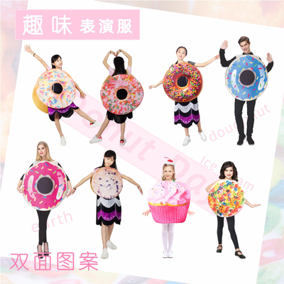 P2G表演道具独特新颖搞怪搞笑