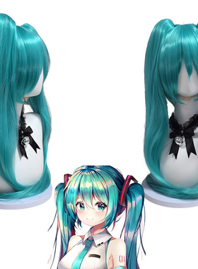 cos假头发动漫画游戏初音未来ミクmiku甩葱娘公主殿下长辫子可修