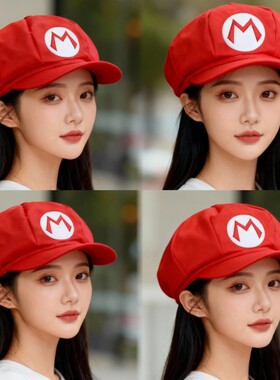 经典打蘑菇超级玛丽马里奥帽子cos万圣节日角色扮演动漫装饰潮帽