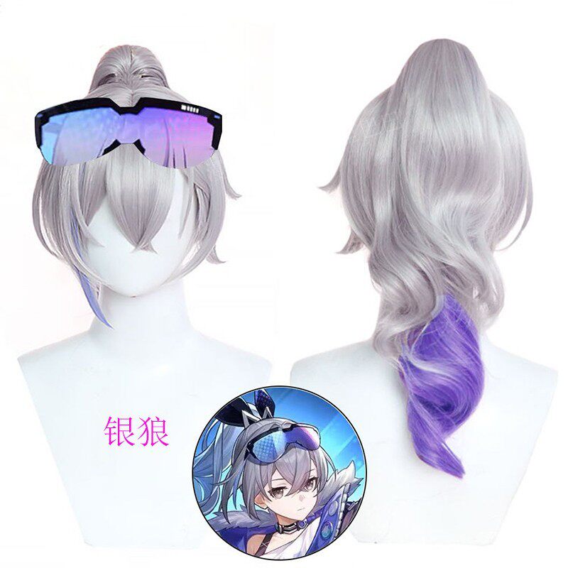 崩坏星穹铁道银狼cos假发