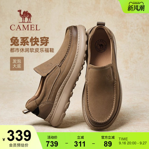 骆驼休闲鞋舒适经典复古套脚皮鞋