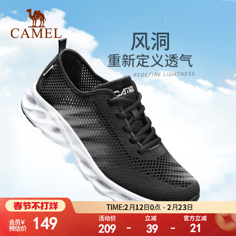 骆驼运动鞋男2026夏季透气网面休闲鞋子舒适网鞋防滑软底健步鞋