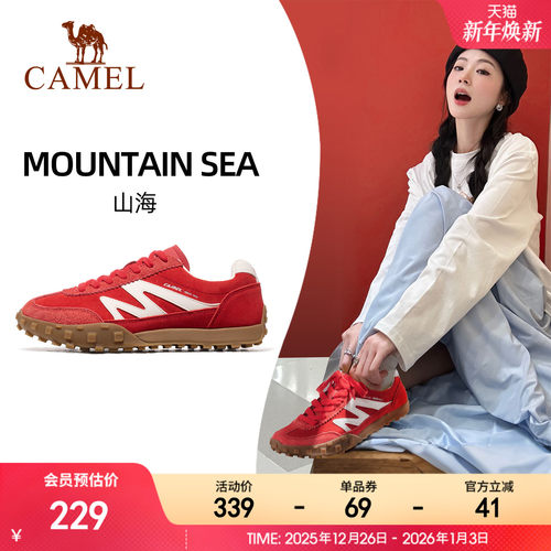 骆驼山海薄底运动鞋女鞋德训鞋