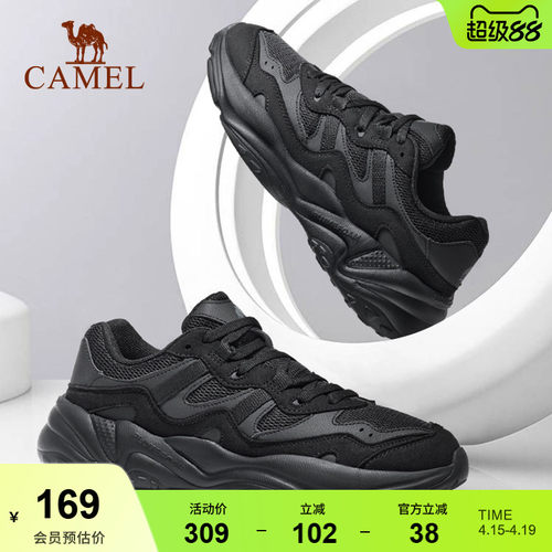 骆驼复古老爹鞋休闲运动鞋