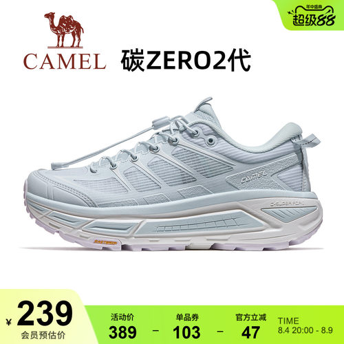 骆驼碳zero2代厚底徒步登山鞋女