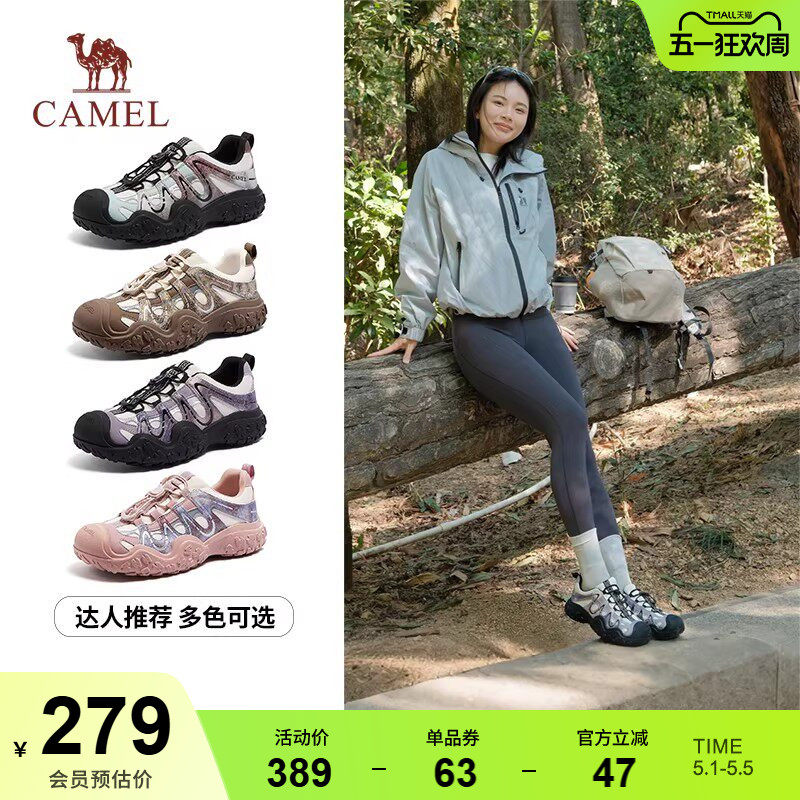 �ۻ��㣺���ռ������Ь2026���¿���Ⱥ��ͽ����ɽ�˶�������ɽ����ЬŮL26S202026�װ�/�� ��Ů� 35     275.11Ԫ