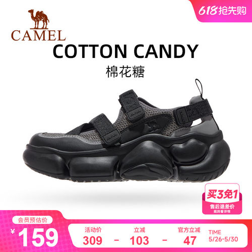 骆驼运动玛丽珍凉鞋软底增高