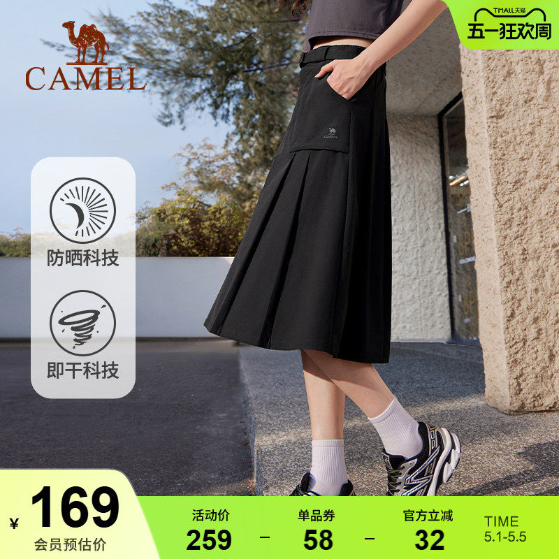 骆驼运动半身裙女2026春夏新款百搭休闲速干防晒A字半身裙工装裙