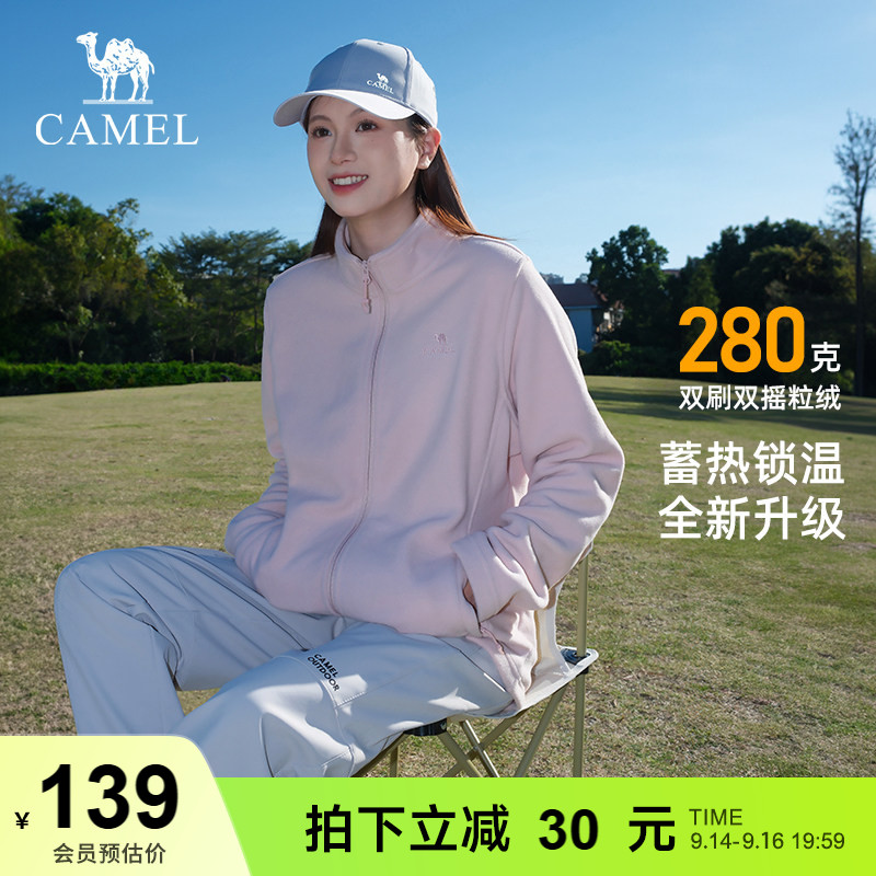 骆驼户外抓绒衣女摇粒绒外套冲锋衣内胆上衣春季薄绒徒步登山服男