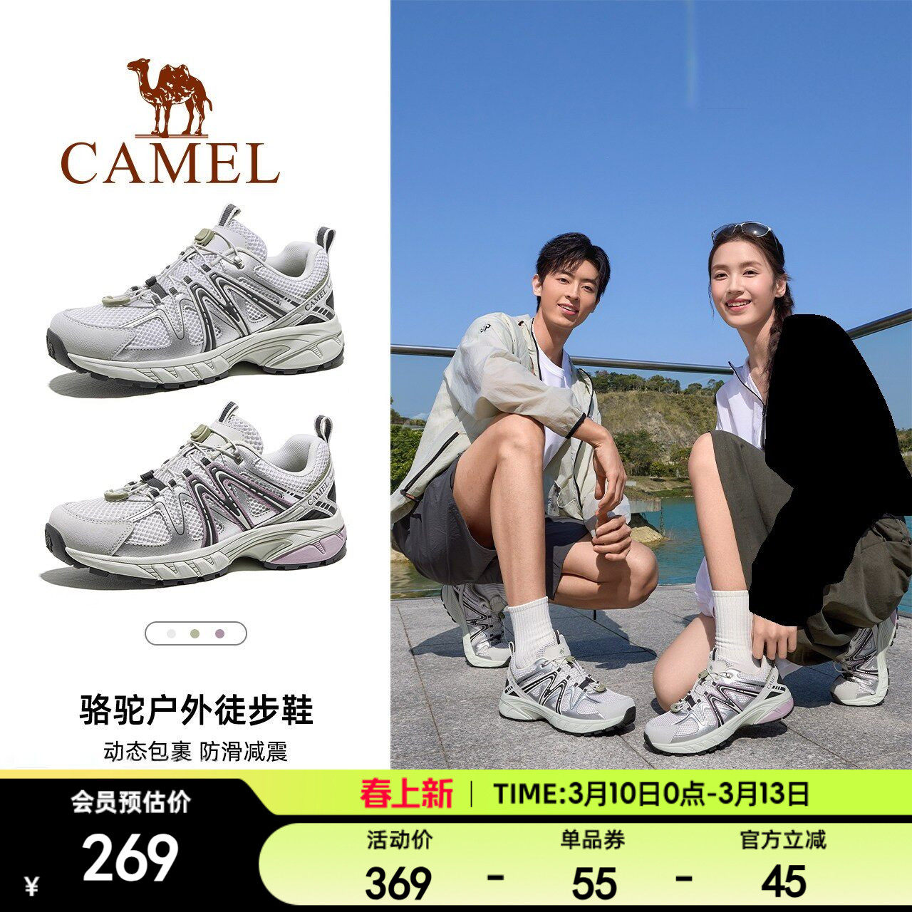 骆驼碳越登山鞋专业徒步鞋女士新款户外防滑透气男越野跑鞋