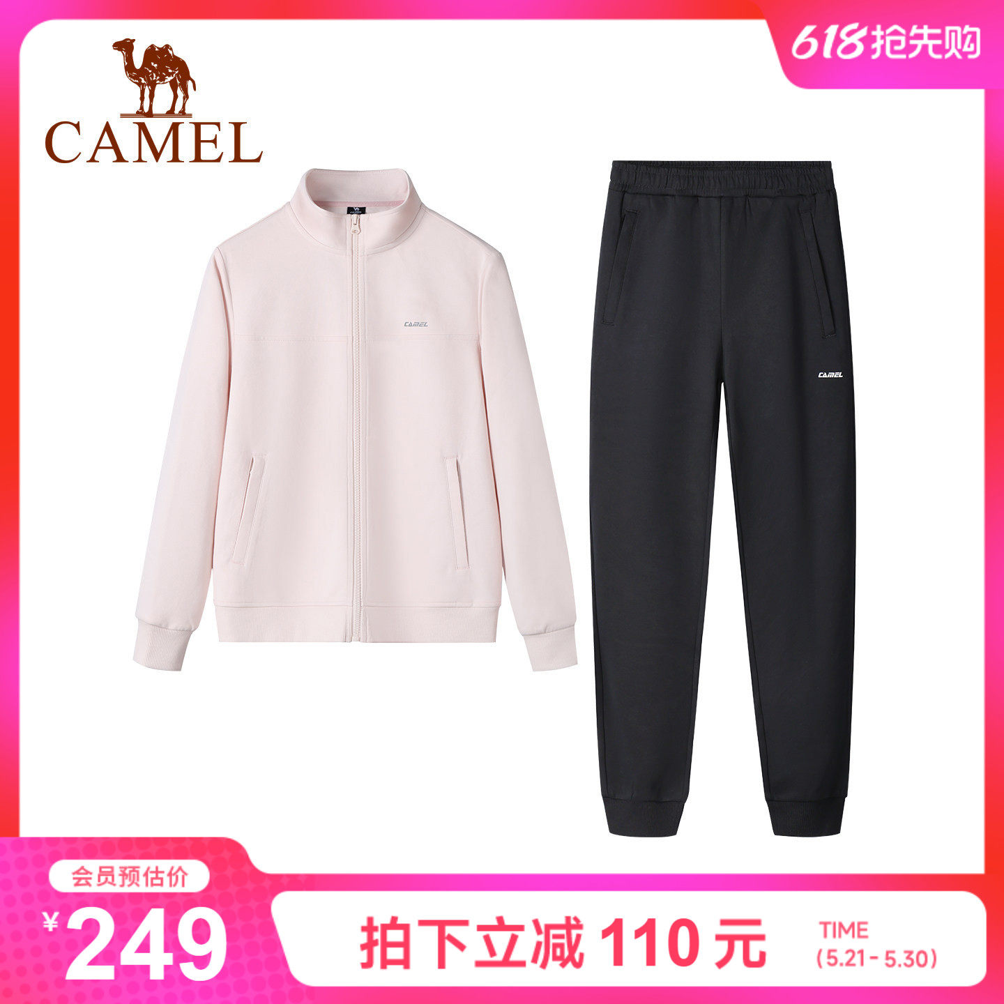 骆驼运动服套装女秋冬季瑜伽服户外专业晨跑服高级感休闲服健身服