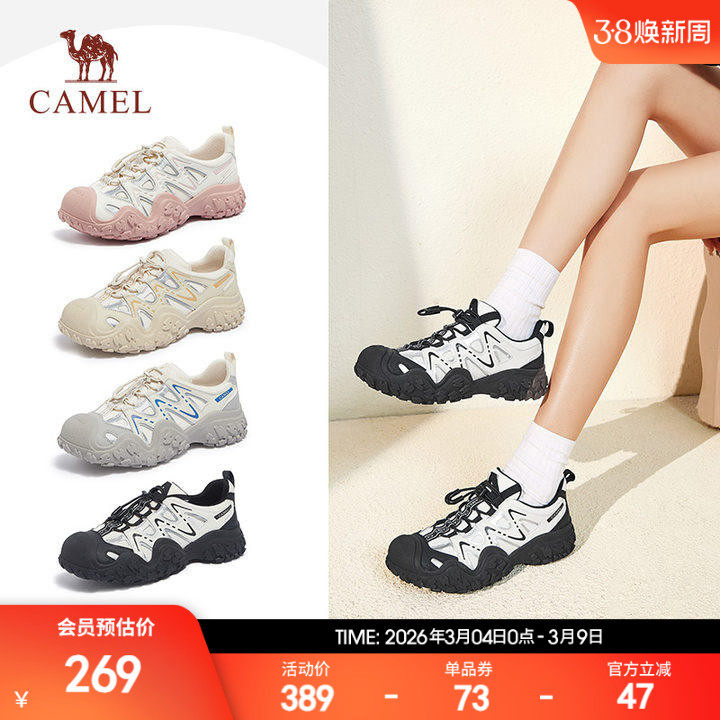 骆驼女鞋秋季新款丑萌甜酷潮流板鞋女平底舒适日常百搭通勤鞋