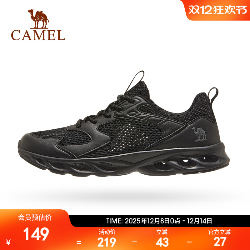 骆驼运动鞋男夏季网面透气休闲鞋