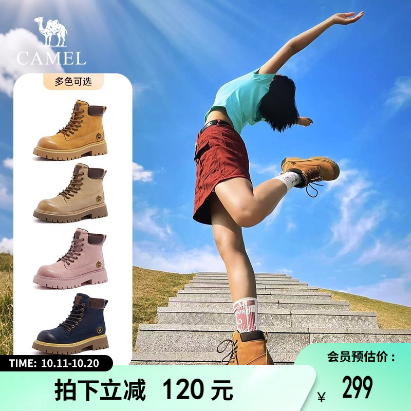 [山越]骆驼马丁靴女2025秋季户外徒步登山鞋大黄靴厚底工装靴靴子