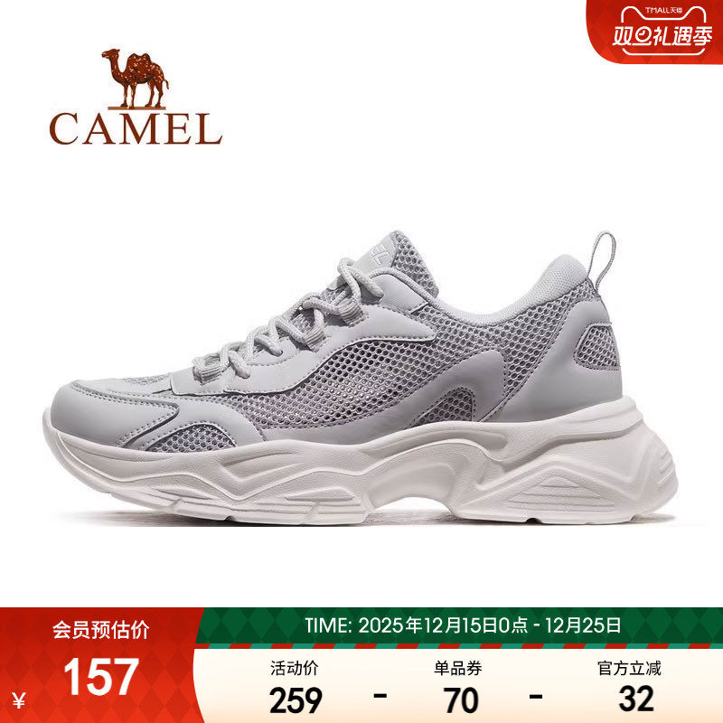 【轻影】骆驼运动鞋男2025春夏男鞋网面透气鞋子薄款网鞋跑步鞋