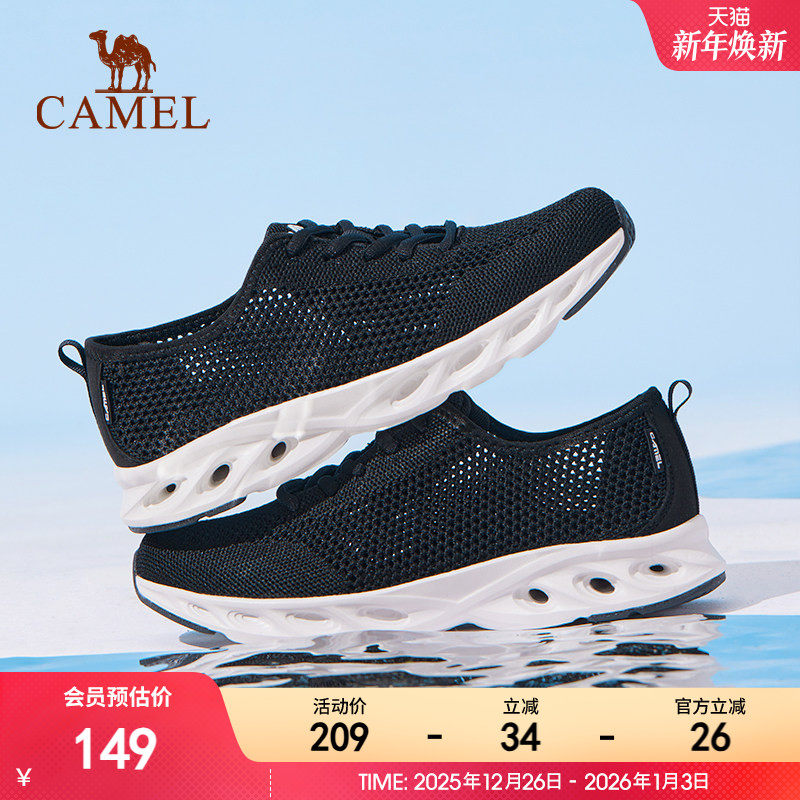 骆驼运动鞋女夏季透气网面休闲徒步鞋子舒适网鞋防滑软底健步鞋