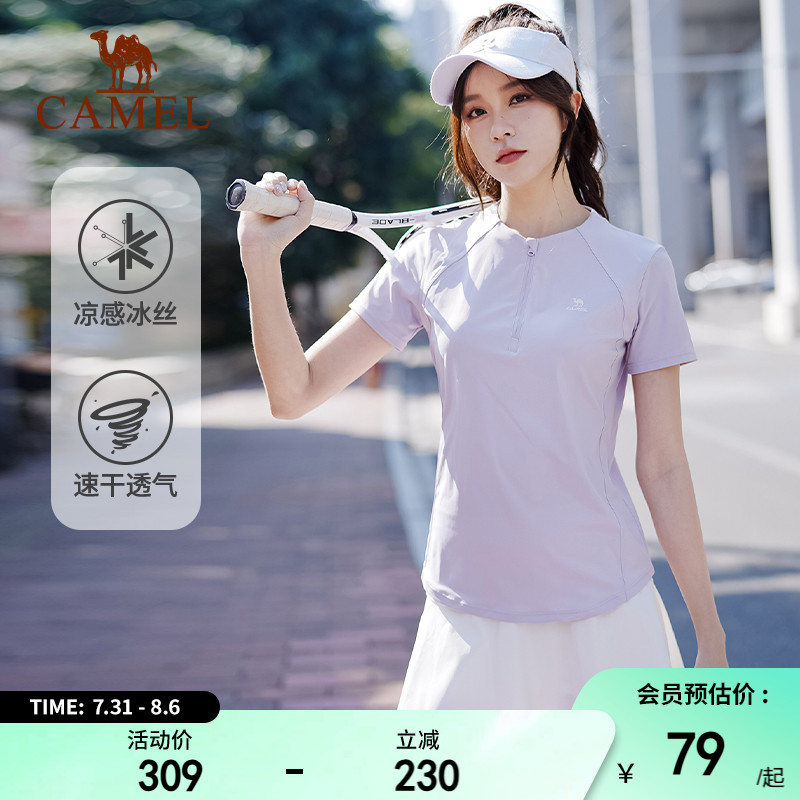 骆驼速干T恤女短袖运动上衣 2025春夏新款网球服冰丝晨跑瑜伽服女