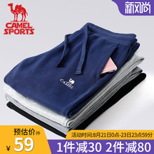 双重 优惠：88元包邮  骆驼 男四面弹力 针织休闲裤 运动裤/卫衣 （2件）