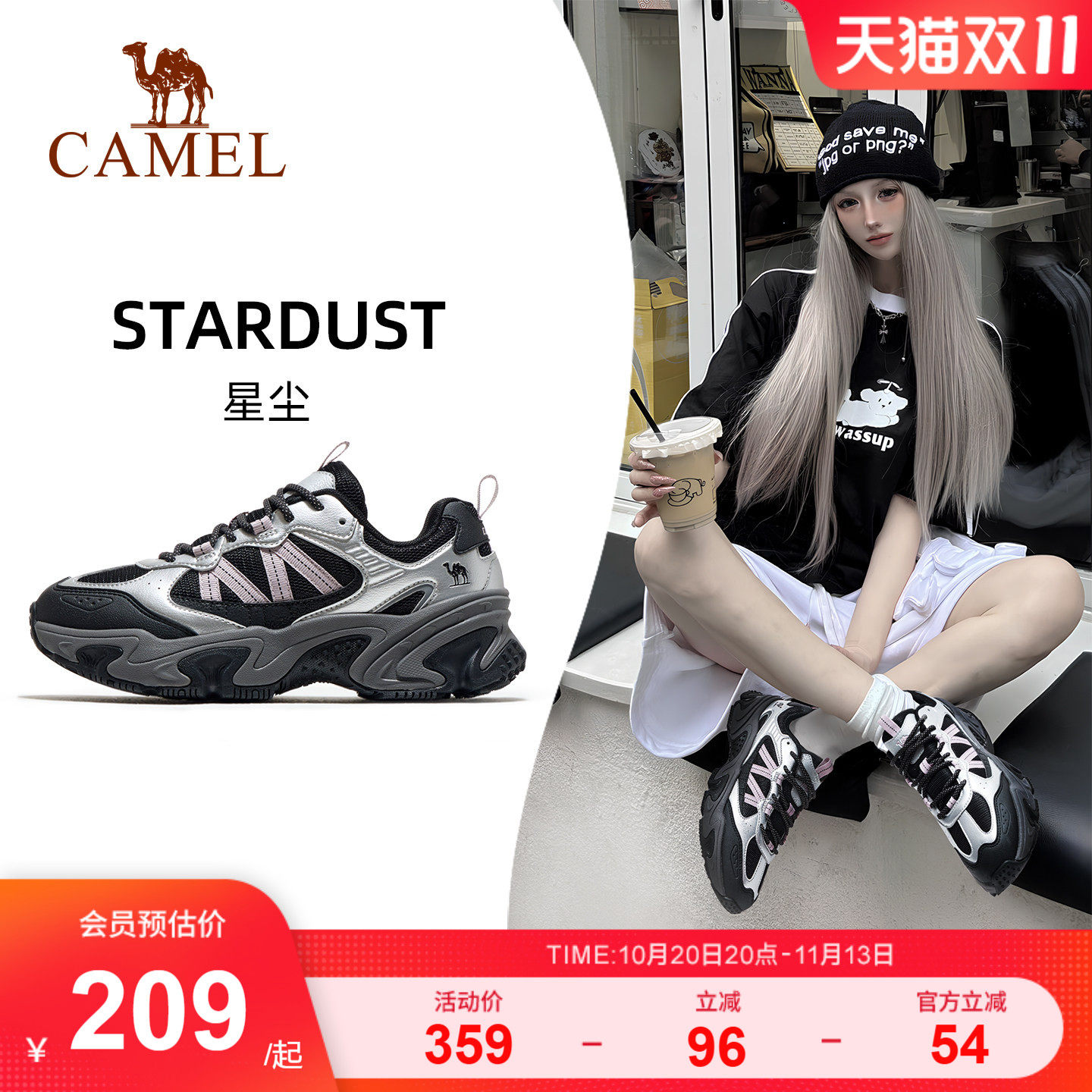 骆驼星尘休闲鞋女新款黑银运动鞋网面透气百搭厚底增高复古老爹鞋