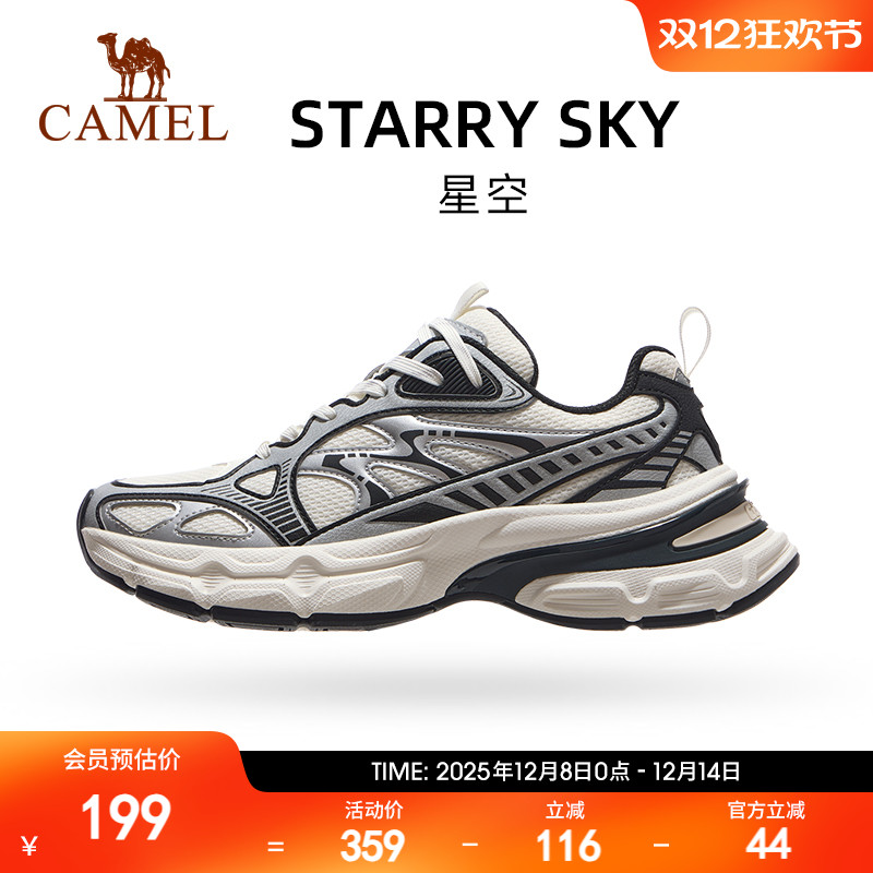 骆驼老爹鞋星空新款网面增高女鞋防滑银色跑步时尚复古运动鞋男