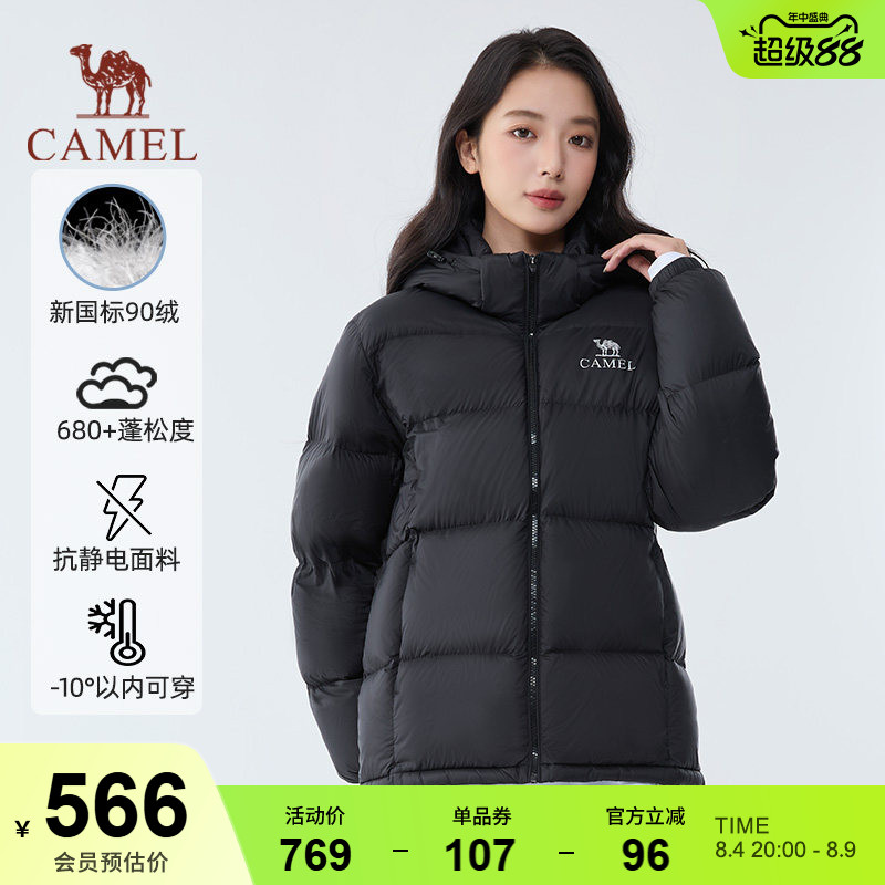 【黑钻max|银离子升温】骆驼户外羽绒服可拆帽情侣防风保暖面包服