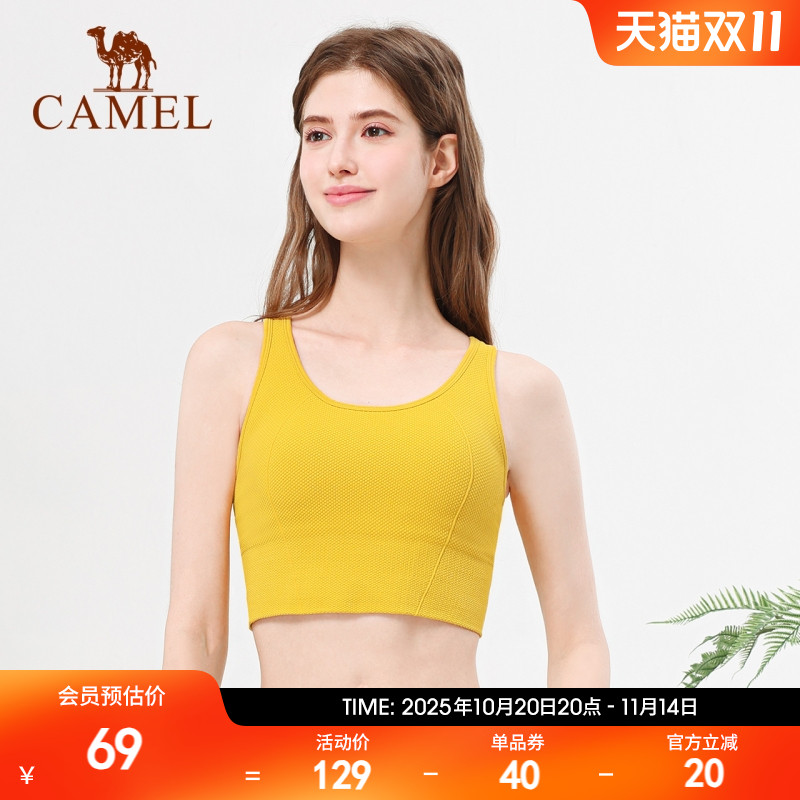 骆驼瑜伽内衣女款春夏高强度美背心时尚舒适防震训练运动文胸健身