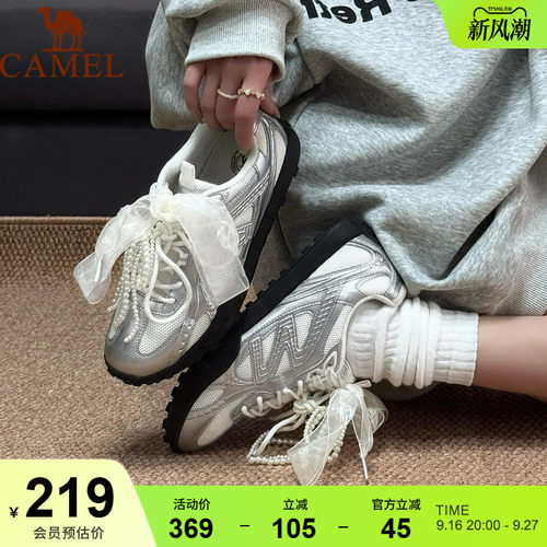 骆驼薄底鞋流光系带女复古德训鞋