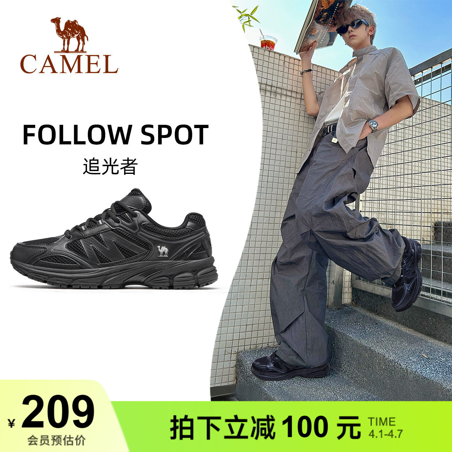 骆驼慢跑鞋2026新款抓地黑色复古休闲鞋透气软弹跑步鞋运动鞋男鞋