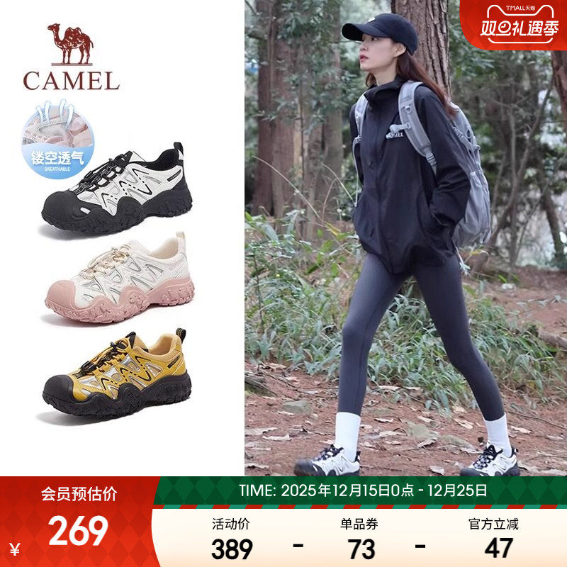 骆驼丑萌鞋新款女鞋户外登山鞋透气百搭时尚复古增高休闲运动鞋