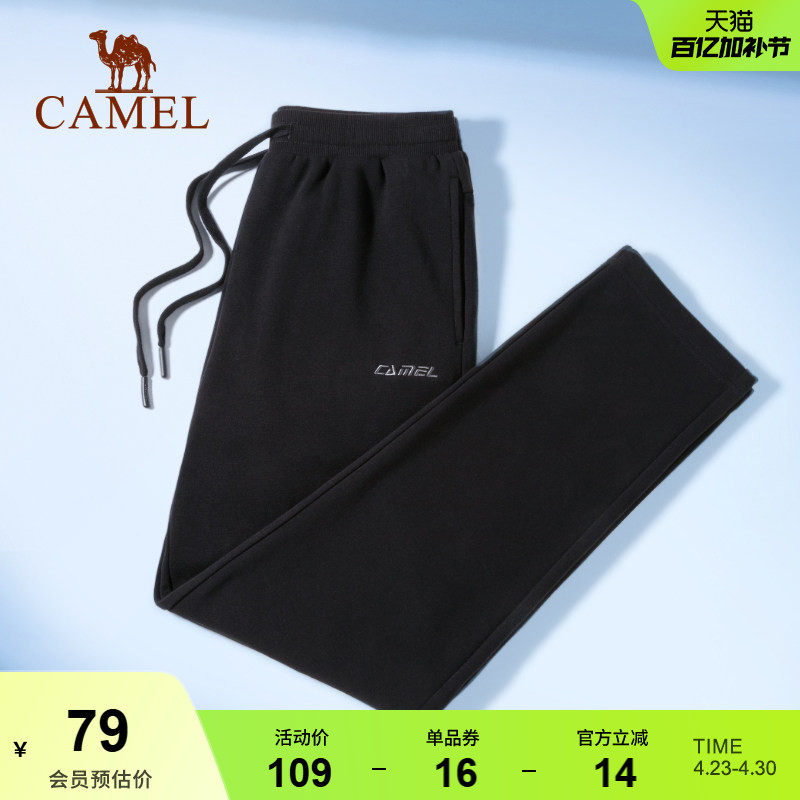 骆驼运动裤男2026春夏新款宽松束脚长裤跑步舒适休闲直筒卫裤男子