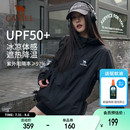 冰感透气外套户外轻薄运动服黑色风衣夹克男 骆驼雪壳防晒衣女新款