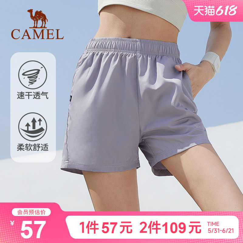 骆驼运动短裤女春夏季新款零感运动宽松薄款透气休闲裤梭织速干裤
