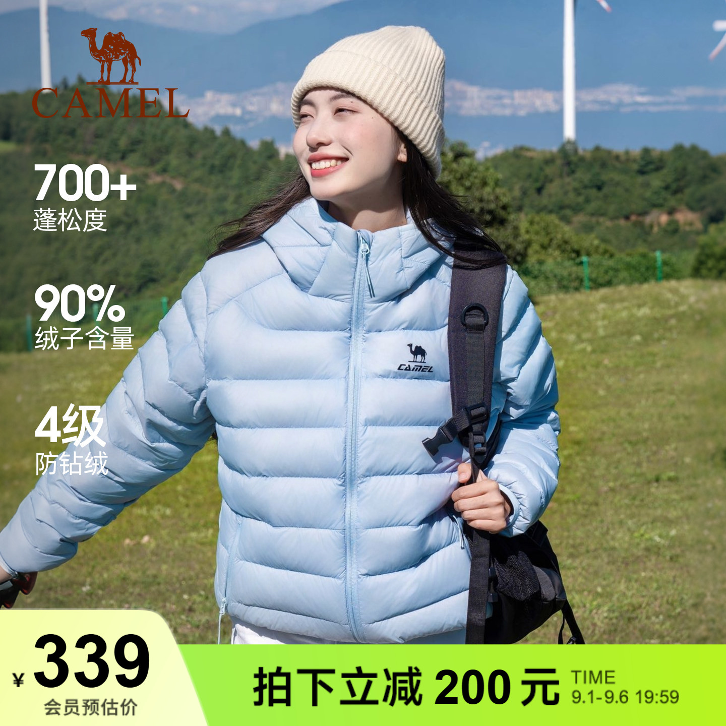 骆驼泡芙羽绒服男女款冬季蓬松90鸭绒防风连帽高蓬锁温运动面包服图片
