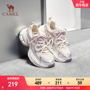 潮流厚底增高老爹鞋 新款 女时尚 休闲鞋 骆驼女鞋 百搭运动鞋 2025春季