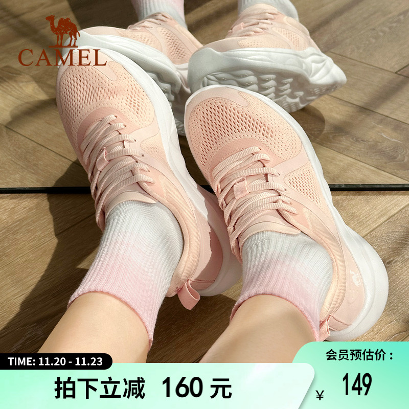 骆驼休闲女士基础跑鞋轻便回弹