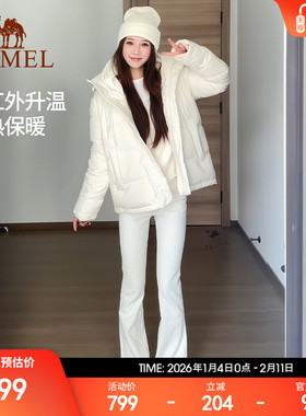 骆驼泡芙羽绒服女白色冬季鸭绒防风连帽外套保暖小个子短款面包服