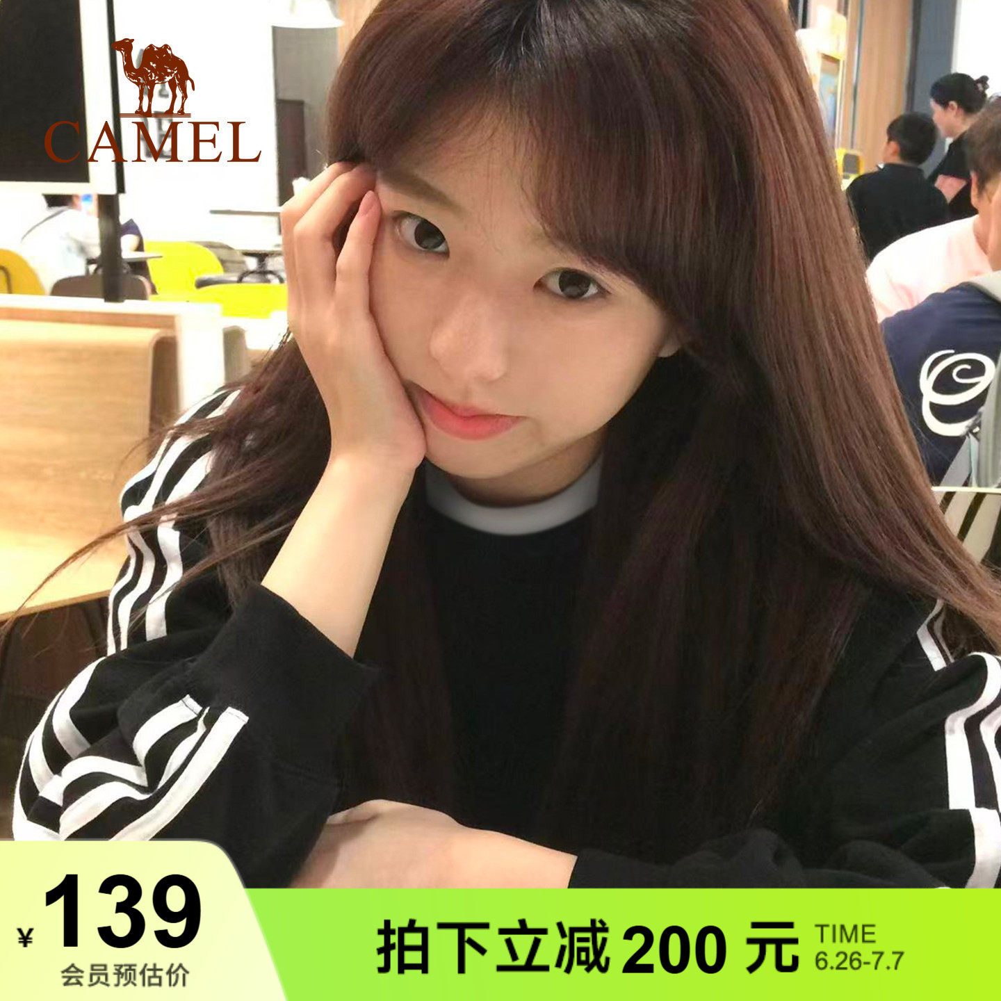 骆驼运动圆领长袖T恤男女同款秋季新款休闲卫衣三条杠黑白色上衣