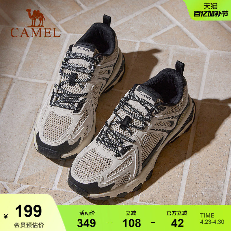 骆驼追光慢跑鞋男女网面透气防滑缓震徒步登山鞋复古休闲运动鞋