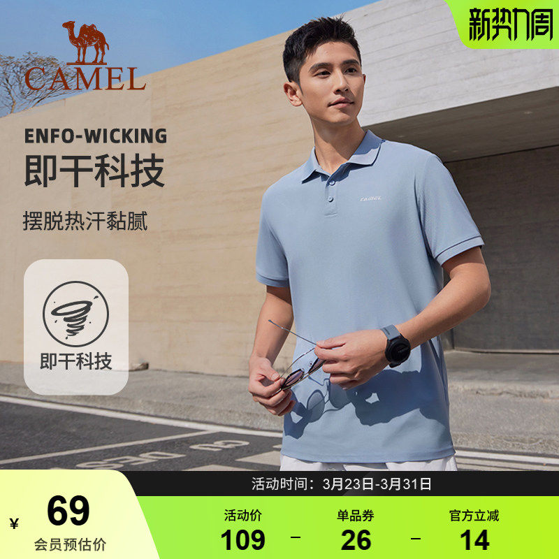 骆驼polo衫男春夏新款运动速干透气短袖宽松翻领上衣休闲半袖t恤